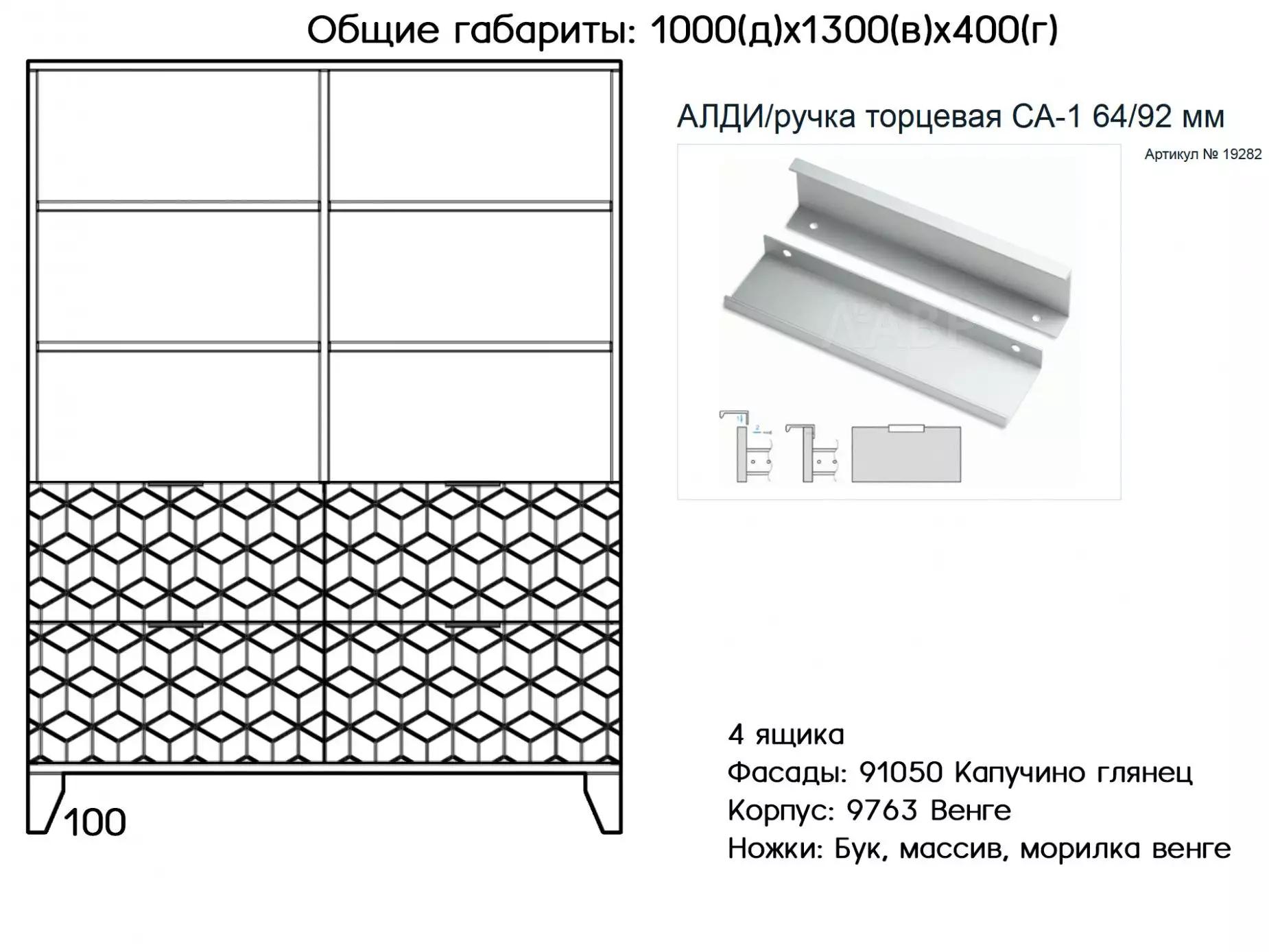 Ланга 18 изображение товара