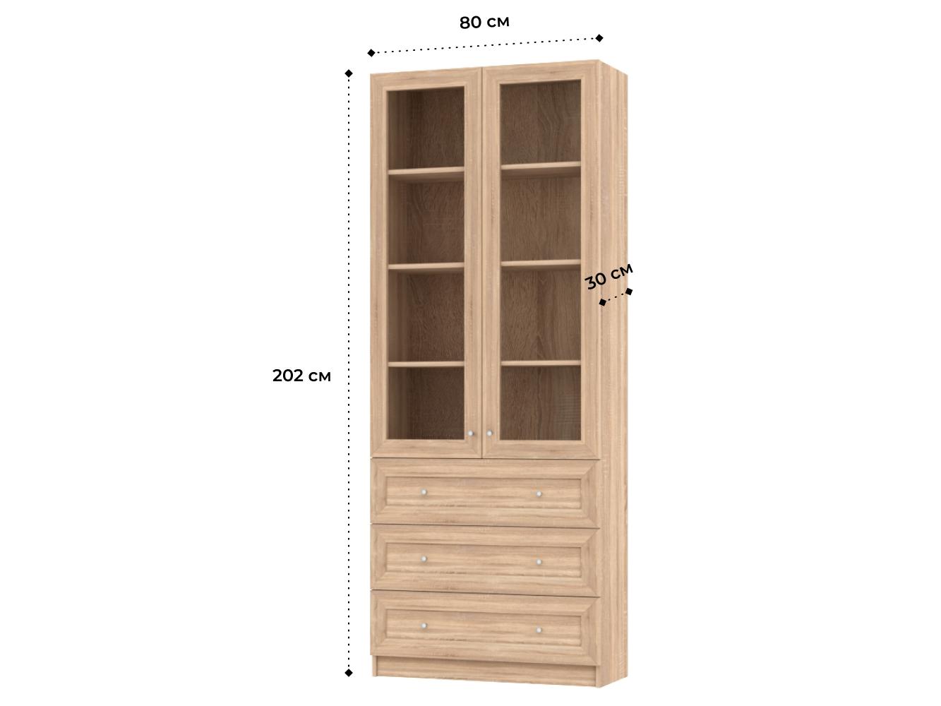 Билли 355 beige ИКЕА (IKEA) изображение товара