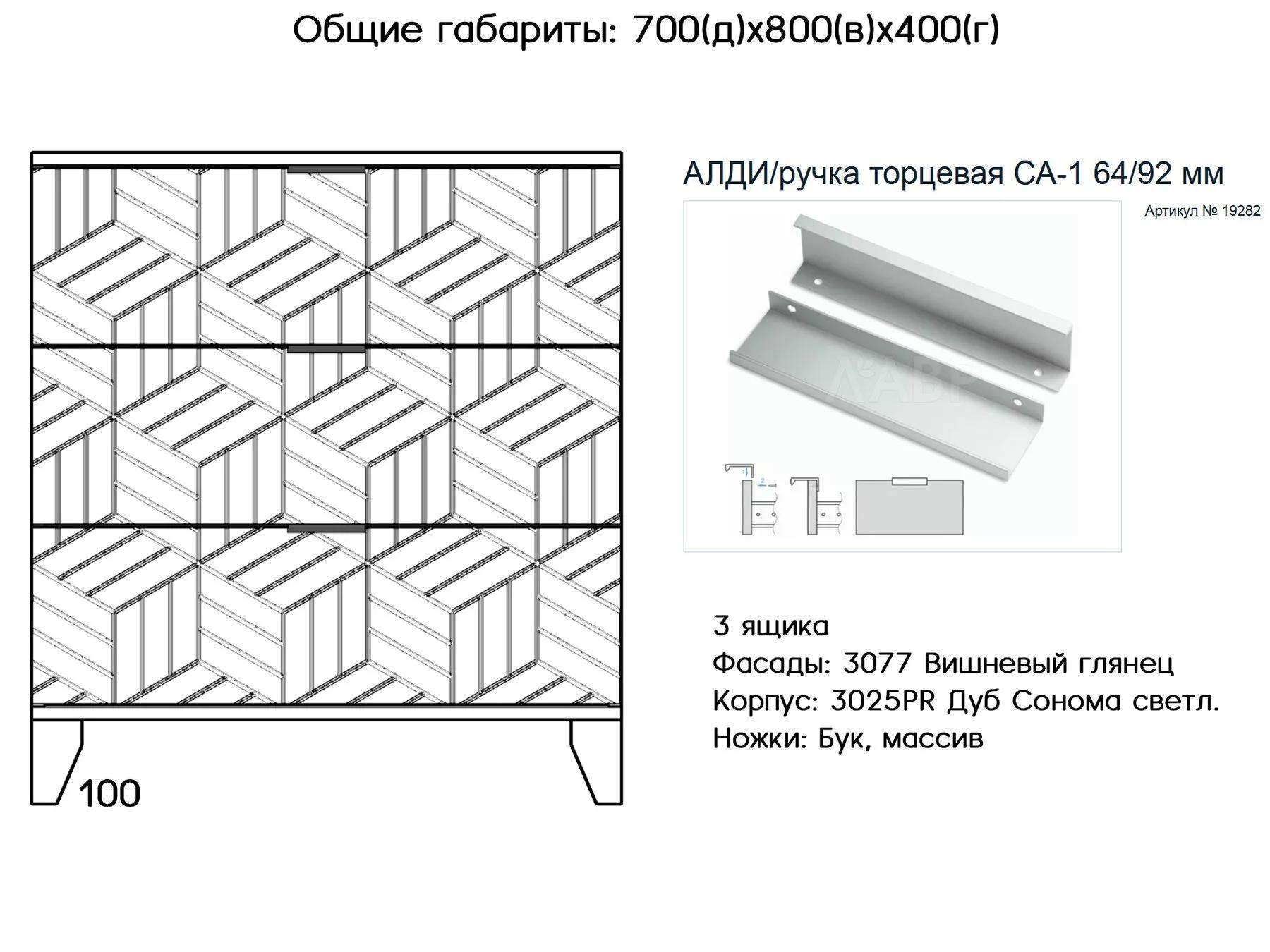 Ланга 24 изображение товара