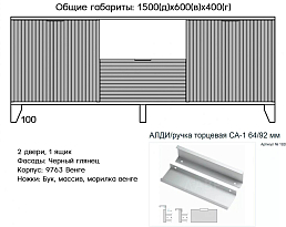 Изображение товара Властилина 3 на сайте delmard.ru