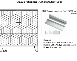 Изображение товара Ланга 24 на сайте delmard.ru